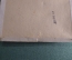 Коробка от конфет "Сказка Золотая Рыбка". 100гр. СССР. 1957 год.