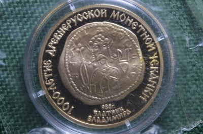 Монета 100 рублей 1988 года, "Златник Владимира". 1000 лет монетной чеканки. Золото, запайка.