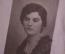 Старинное фото "Девушка, Нина Павловна Уткина", 1917 год. Царская Россия.