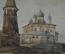 Картина Картина