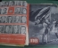 Журнал "Огонек" за 1946 год. Подшивка, май - июнь - июль - август, номера с 18 по 34.