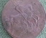 Монета 2 копейки 1757 (1755) года. Медь. Двойной перечекан. Крестовик, облачник. Царская Россия.