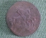 Монета 2 копейки 1757 (1755) года. Медь. Двойной перечекан. Крестовик, облачник. Царская Россия.