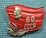 Знак, значок Знак, значок