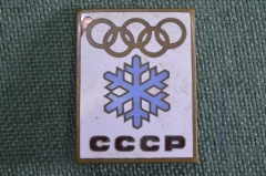 Знак значок "Член сборной СССР". Олимпиада 1968 Гренобль. Тяж. металл. Горячая эмаль. Клеймо ММД.