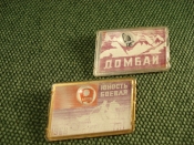 Значки  Значки