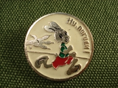 Значок "Ну Погоди" #Z2