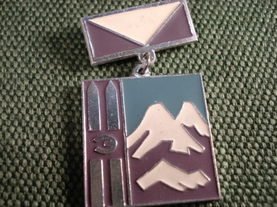 Значок "Турбаза "Эльбрус". Кавказ. турист. лыжи" #Z1