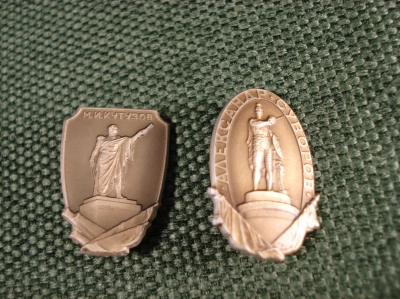 Значки "Памятники" Кутузов ,Суворов. 2 шт. #Z1