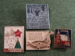 Значки "Московский Кремль" 4 шт. #Z2