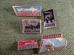 Значки "Горький" 5 шт. #Z3
