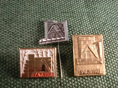 Значки "Разлив" 3шт подборка #Z1