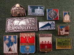 Значки Подборка "Города" #7, 11 штук #Z3