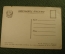 Открытка "Гагра. Колоннада". Чистая, 1955 год. #O1