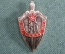 Знак "Шифровальная, криптографическая служба КГБ, 8-е Управление. 50 лет. 1921 - 1971". #2 СССР.