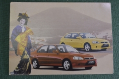 Открытка "Honda Civic Хонда". Аояма Моторс. Япония. Россия. #O3