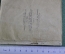 Сборник стихов, брошюра. Издано 5 апреля 1945 года. #K3