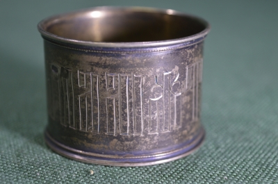 Кольцо салфеточное (для салфеток) "На Память" Модерн. Серебро 84 проба. Царская Россия. #U