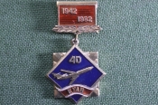 Знак, значок 