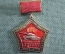 Знак, значок "Ветеран 3 Гвардейская танковая Армия, 1945-1980". Харьков, Киев, Львов. Танк, танкист.