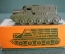 Машинка игрушка "Вездеход". В коробке. Военная техника ТПЗ. Тула. СССР. #G1