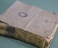 Книга "Собрание сочинений. Коварство и любовь. Дон Карлос". Шиллер. СССР. 1931 год.