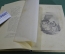 Книга "Евгений Онегин", А.С. Пушкин. С рисунками Соколова, Белянкина. Издание Готье, 1893 год. #K11