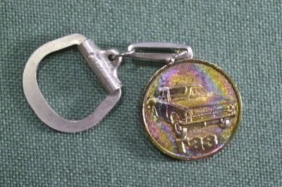 Брелок для ключей "Автомобиль ГАЗ, Волга. Олимпиада 1980". Тяжелый металл. СССР.