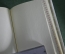 Блокнот, адресная книжка "Владимирский край", сувенирный. Непользованный. #A6