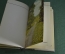 Блокнот, записная книжка "Медэкспорт". Medexport. 1964 год, СССР. #A6