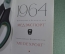 Блокнот, записная книжка "Медэкспорт". Medexport. 1964 год, СССР. #A6