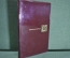 Блокнот, записная книжка "Машиноэкспорт". Machinoexport. Чистый. 1970 год, СССР. #A6