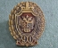 Знак, значок "Управление ФСБ России по Санкт-Петербургу и ленинградской области, 90 лет". Цанга.