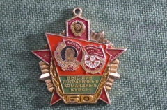 Знак, значок "Высшие пограничные командные курсы, 60 лет". Без колодки. Пограничные войска. #Z3