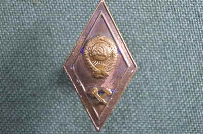 Знак, ромб "Технический, инженерный ВУЗ". Тяжелый, винт. ЛМД. Без эмали. Гайка завод Победа. #Z2