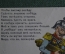 Открытка "Кайзер едет на врага", ПМВ. Агитация, юмор. Первая Мировая Война. Издание Постнова.