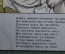 Открытка "Мания величия, Вильгельм II", ПМВ. Агитация, юмор. Первая Мировая Война. Издание Постнова.