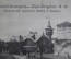 Открытка старинная "Нижний Новгород. Кремлевский элеватор, башня и ярмарка". Российская Империя.