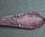 Ложка столовая "МПЗ Московский Платиновый Завод". Мельхиор. СССР.