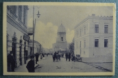 Открытка старинная "Церковь св. Спиридона. Biserica Spiridon". Jasi. Яссы. Румыния. Молдавия. #O4