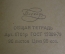 Тетрадь общая в клетку. 96 листов. Фабрика Восход. Большой формат. Новая. СССР.