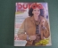 Журнал Burda Moden. Бурда Моден. Мода. № 1 за 1990 год. 
