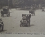 Открытка старинная "Париж, автомобили и повозки. Арка, Елисейские поля". Paris. Франция. #O4