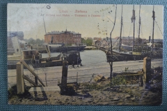 Открытка старинная "Либава, Лиепая. Таможня и гавань". Libau. Dembo. Латвия, Прибалтика #O4