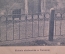 Открытка старинная "Академическая Колония, Тарнов Тарнув". Tarnow, Tarnowie. #O4