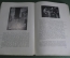 Путеводитель "Венская картинная галерея". Fuhrer durch die gemalde-galerie. Buschbek. 1931 год. #A2