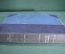 Книга "Александр Блок. Стихотворения, поэмы, театр". Ленинград, 1936 год.