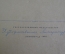 Книга "Александр Блок. Стихотворения, поэмы, театр". Ленинград, 1936 год.