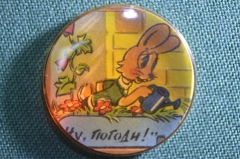 Знак, значок детский, мультфильм "Ну погоди". Заяц поливает цветы, первая серия.