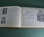 Книга, альбом "Литературный календарь на 1939 год". Изд-во "Художественная литература". Ленинград